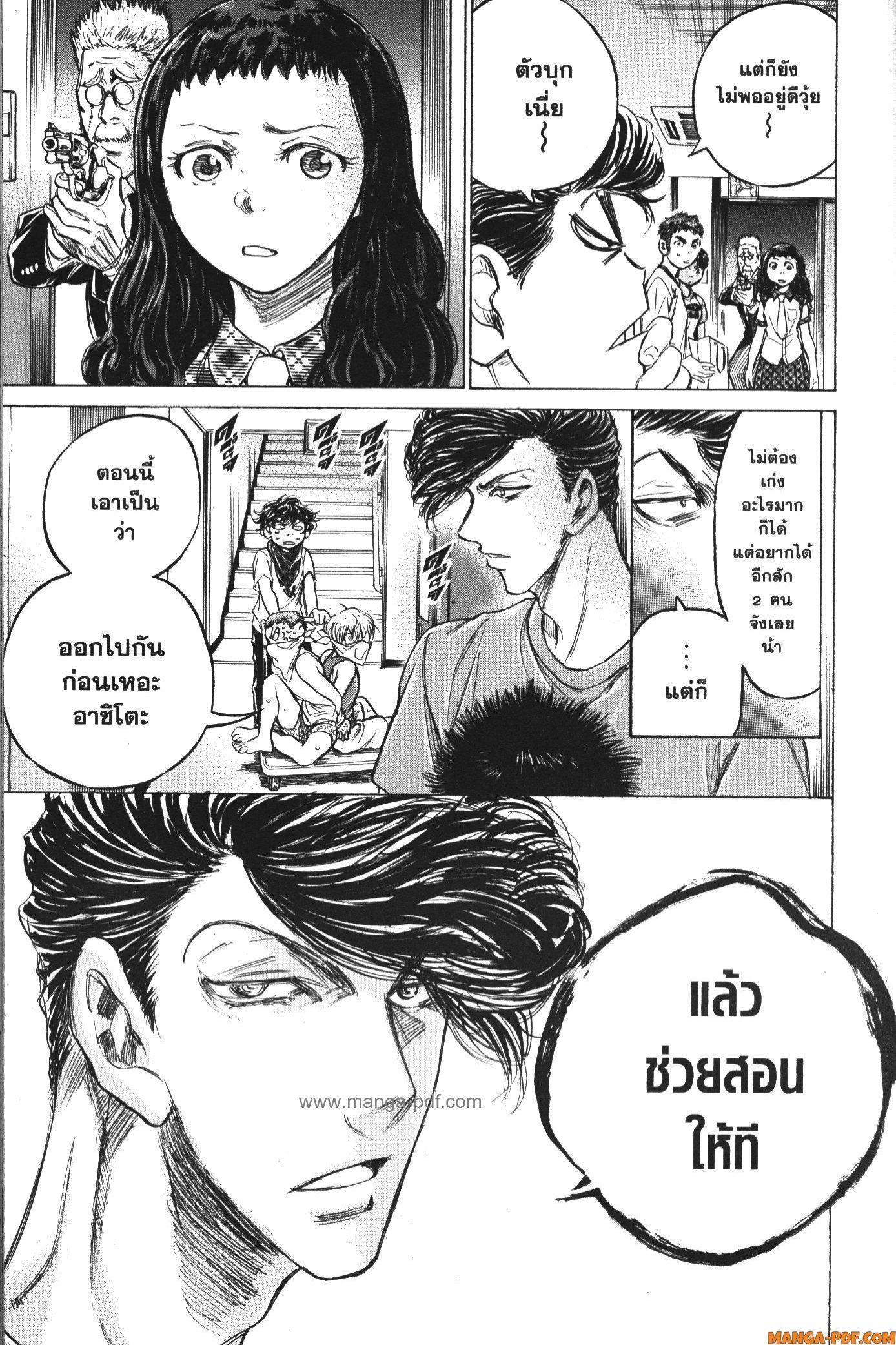 Manga-lc-com อ่านมังงะ อ่านการ์ตูน ออนไลน์ ฟรี Ao Ashi แข้งเด็กหัวใจนักสู้ ตอนที่ 1 2 3 4 5 6 7 8 9 10 11 12 13 14 ฟรี ไม่มีโฆษณา Manga-lc - อ่าน มังงะ อ่าน การ์ตูน ออนไลน์ อ่านมังงะ ฟรี