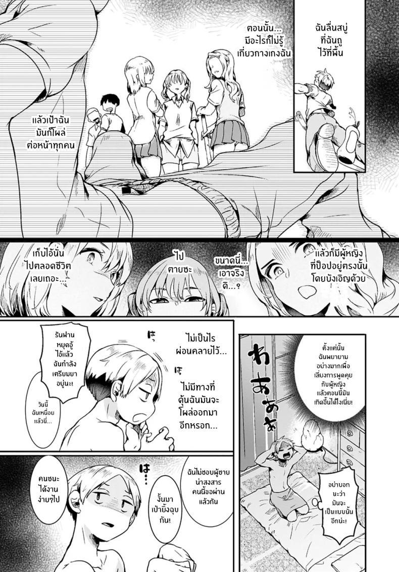 Doujin-Lc- อ่าน โดจิน มังฮวา เกาหลี ญี่ปุ่น จีน แปลไทย ร้านนวดนี้ของเขาดี [Doumou] Danchi no naka no men'esu-ten ตอนที่ 1 2 3 4 5 6 7 8 9 10 11 12 13 14 ฟรี ไม่มีโฆษณา อ่าน โดจิน Manhwa เกาหลี ญี่ปุ่น จีน เรามีครบ คัดมาให้เน้นๆ โดจิน 18+ รับประกันความฟินโดย  Doujin Lc