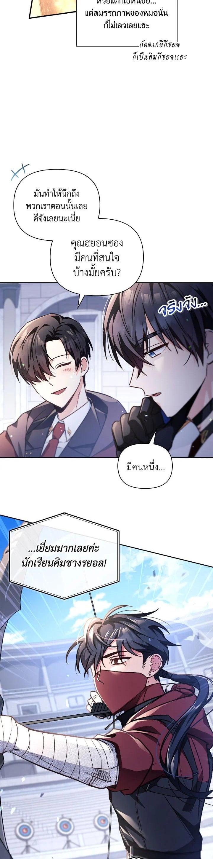 Manga-lc-com อ่านมังงะ อ่านการ์ตูน ออนไลน์ ฟรี Regressor Instruction Manual ตอนที่ 1 2 3 4 5 6 7 8 9 10 11 12 13 14 ฟรี ไม่มีโฆษณา Manga-lc - อ่าน มังงะ อ่าน การ์ตูน ออนไลน์ อ่านมังงะ ฟรี