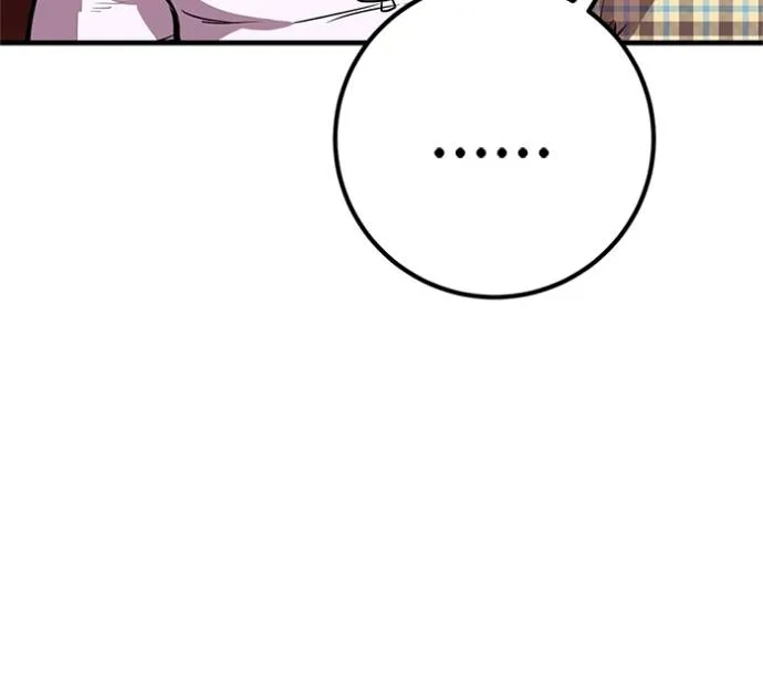 เรียกฉันว่าพระเจ้า ตอนที่ 16 รูปที่ 140