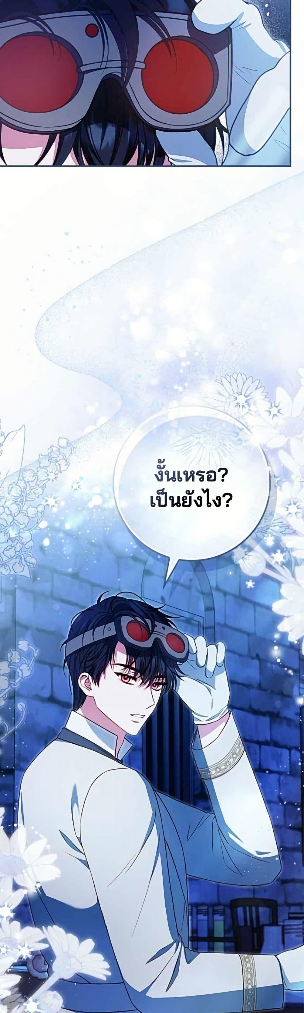 Manga-lc-com อ่านมังงะ อ่านการ์ตูน ออนไลน์ ฟรี Giselle the Unbreakable ตอนที่ 1 2 3 4 5 6 7 8 9 10 11 12 13 14 ฟรี ไม่มีโฆษณา Manga-lc - อ่าน มังงะ อ่าน การ์ตูน ออนไลน์ อ่านมังงะ ฟรี