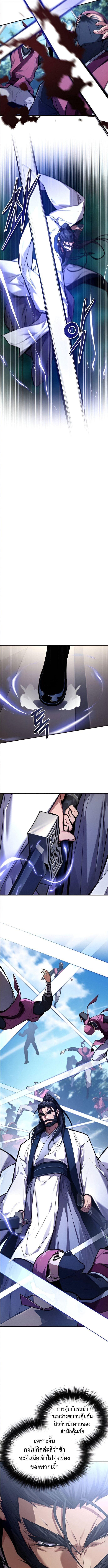 Manga-lc-com อ่านมังงะ อ่านการ์ตูน ออนไลน์ ฟรี The Demon God ตอนที่ 1 2 3 4 5 6 7 8 9 10 11 12 13 14 ฟรี ไม่มีโฆษณา Manga-lc - อ่าน มังงะ อ่าน การ์ตูน ออนไลน์ อ่านมังงะ ฟรี