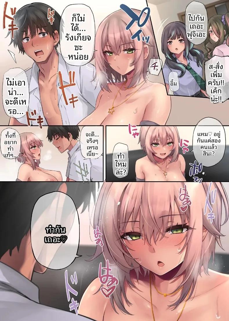 Doujin-Lc- อ่าน โดจิน มังฮวา เกาหลี ญี่ปุ่น จีน แปลไทย อาการเก็บกดของสาวเเกล (Yukiguni Omaru) ตอนที่ 1 2 3 4 5 6 7 8 9 10 11 12 13 14 ฟรี ไม่มีโฆษณา อ่าน โดจิน Manhwa เกาหลี ญี่ปุ่น จีน เรามีครบ คัดมาให้เน้นๆ โดจิน 18+ รับประกันความฟินโดย  Doujin Lc