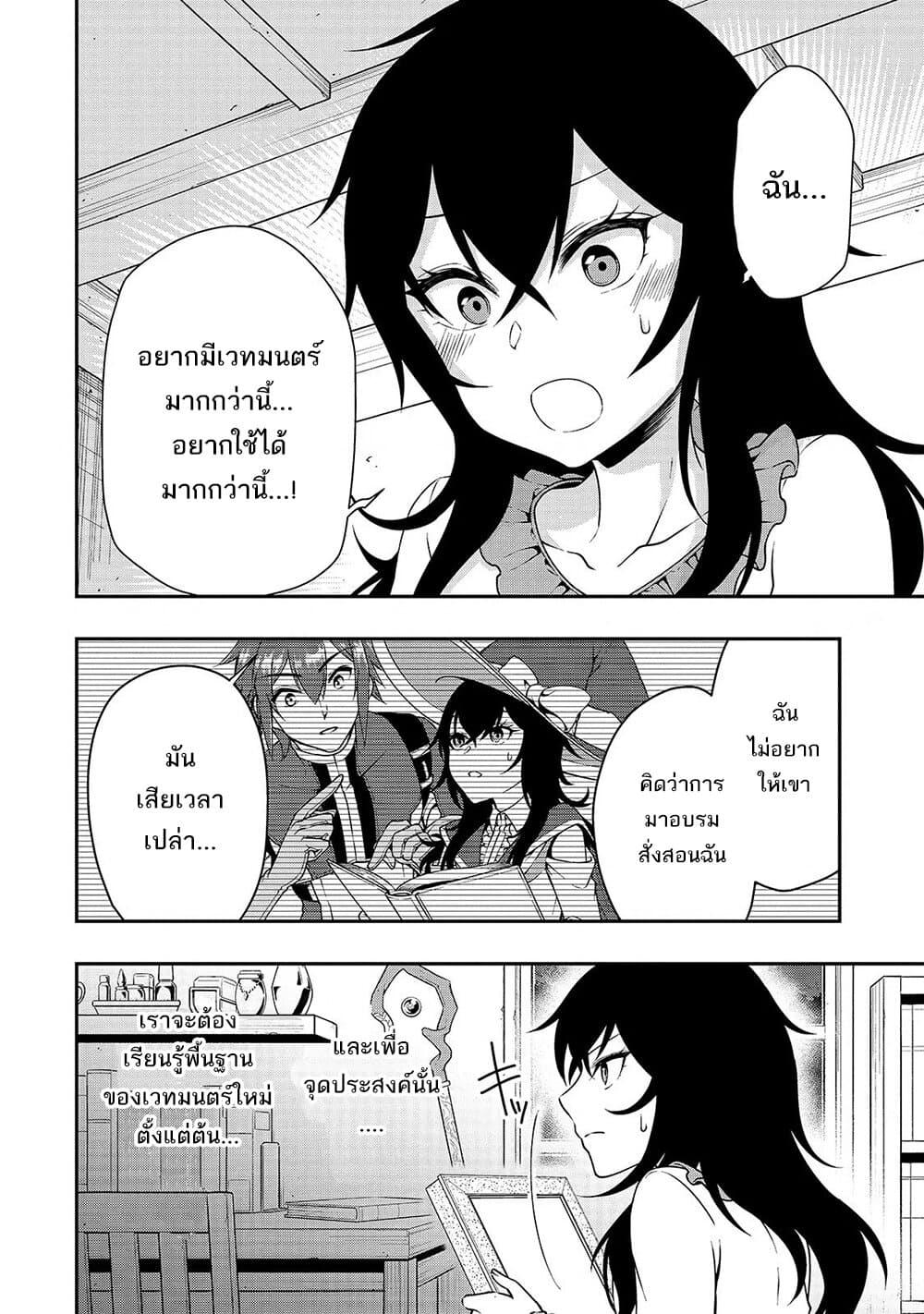 Manga-lc-com อ่านมังงะ อ่านการ์ตูน ออนไลน์ ฟรี Chillin Different World Life of the Ex-Brave Canditate was Cheat from Lv2 ตอนที่ 1 2 3 4 5 6 7 8 9 10 11 12 13 14 ฟรี ไม่มีโฆษณา Manga-lc - อ่าน มังงะ อ่าน การ์ตูน ออนไลน์ อ่านมังงะ ฟรี