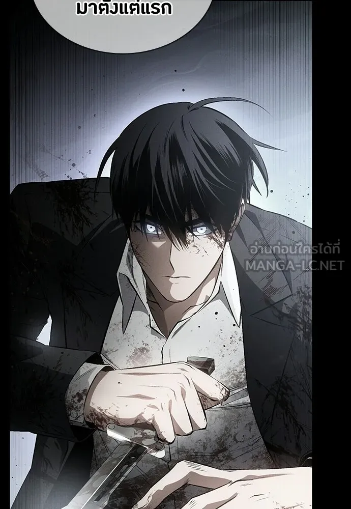 มือสังหารพันธุ์อมตะ ตอนที่ 61 รูปที่ 129