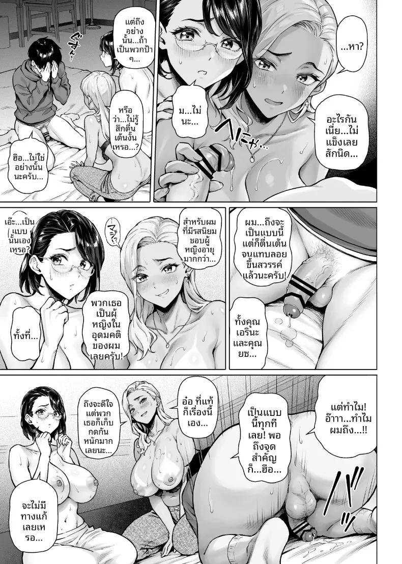 Doujin-Lc- อ่าน โดจิน มังฮวา เกาหลี ญี่ปุ่น จีน แปลไทย ภรรยาข้างห้องที่เก่งเรื่องเซ็กส์ (Shirano Jin) ตอนที่ 1 2 3 4 5 6 7 8 9 10 11 12 13 14 ฟรี ไม่มีโฆษณา อ่าน โดจิน Manhwa เกาหลี ญี่ปุ่น จีน เรามีครบ คัดมาให้เน้นๆ โดจิน 18+ รับประกันความฟินโดย  Doujin Lc