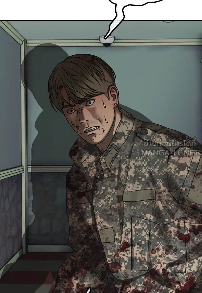 ผู้กล้าฝ่า ตอนที่ 25 รูปที่ 38