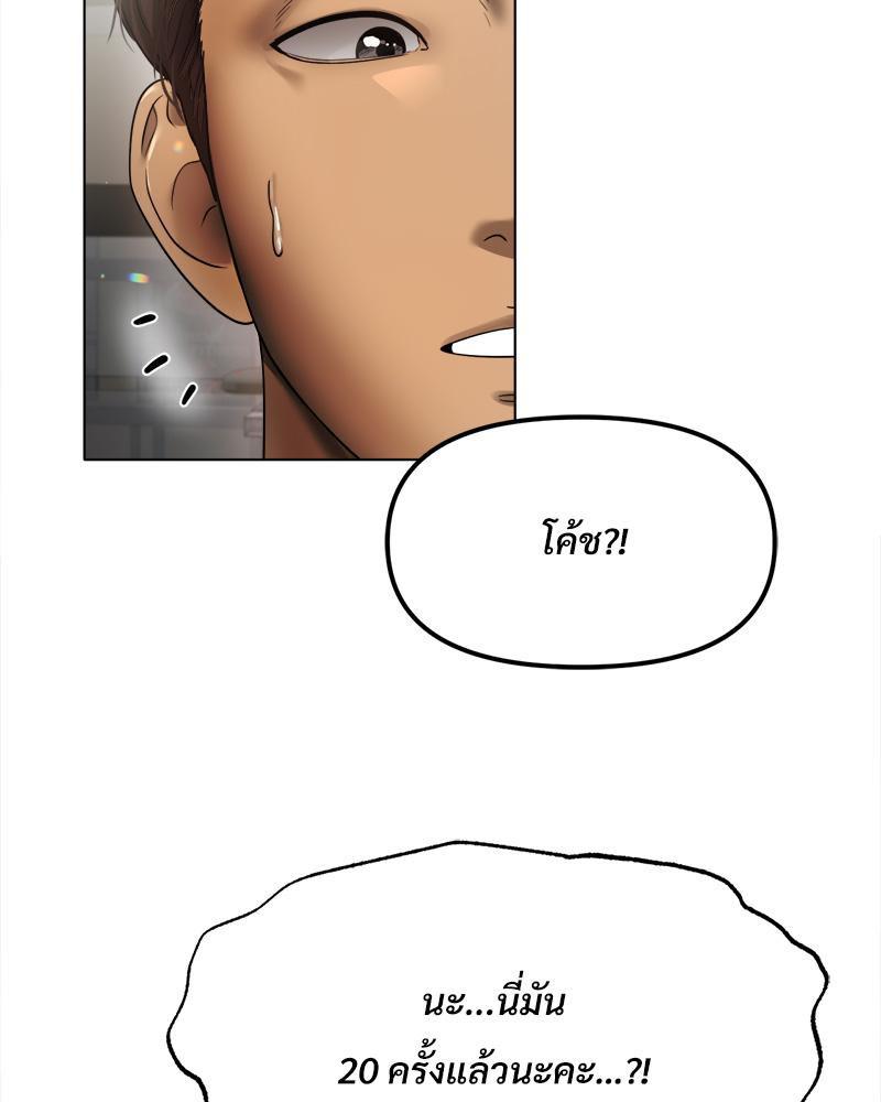 Doujin-Lc- อ่าน โดจิน มังฮวา เกาหลี ญี่ปุ่น จีน แปลไทย Do You Like to Exerc ตอนที่ 1 2 3 4 5 6 7 8 9 10 11 12 13 14 ฟรี ไม่มีโฆษณา อ่าน โดจิน Manhwa เกาหลี ญี่ปุ่น จีน เรามีครบ คัดมาให้เน้นๆ โดจิน 18+ รับประกันความฟินโดย  Doujin Lc