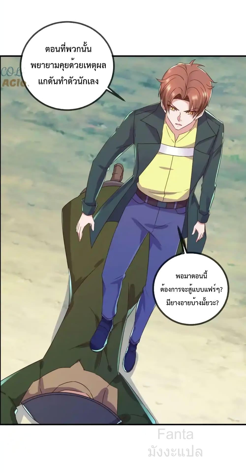 Manga-lc-com อ่านมังงะ อ่านการ์ตูน ออนไลน์ ฟรี RebirthEarthI ตอนที่ 1 2 3 4 5 6 7 8 9 10 11 12 13 14 ฟรี ไม่มีโฆษณา Manga-lc - อ่าน มังงะ อ่าน การ์ตูน ออนไลน์ อ่านมังงะ ฟรี