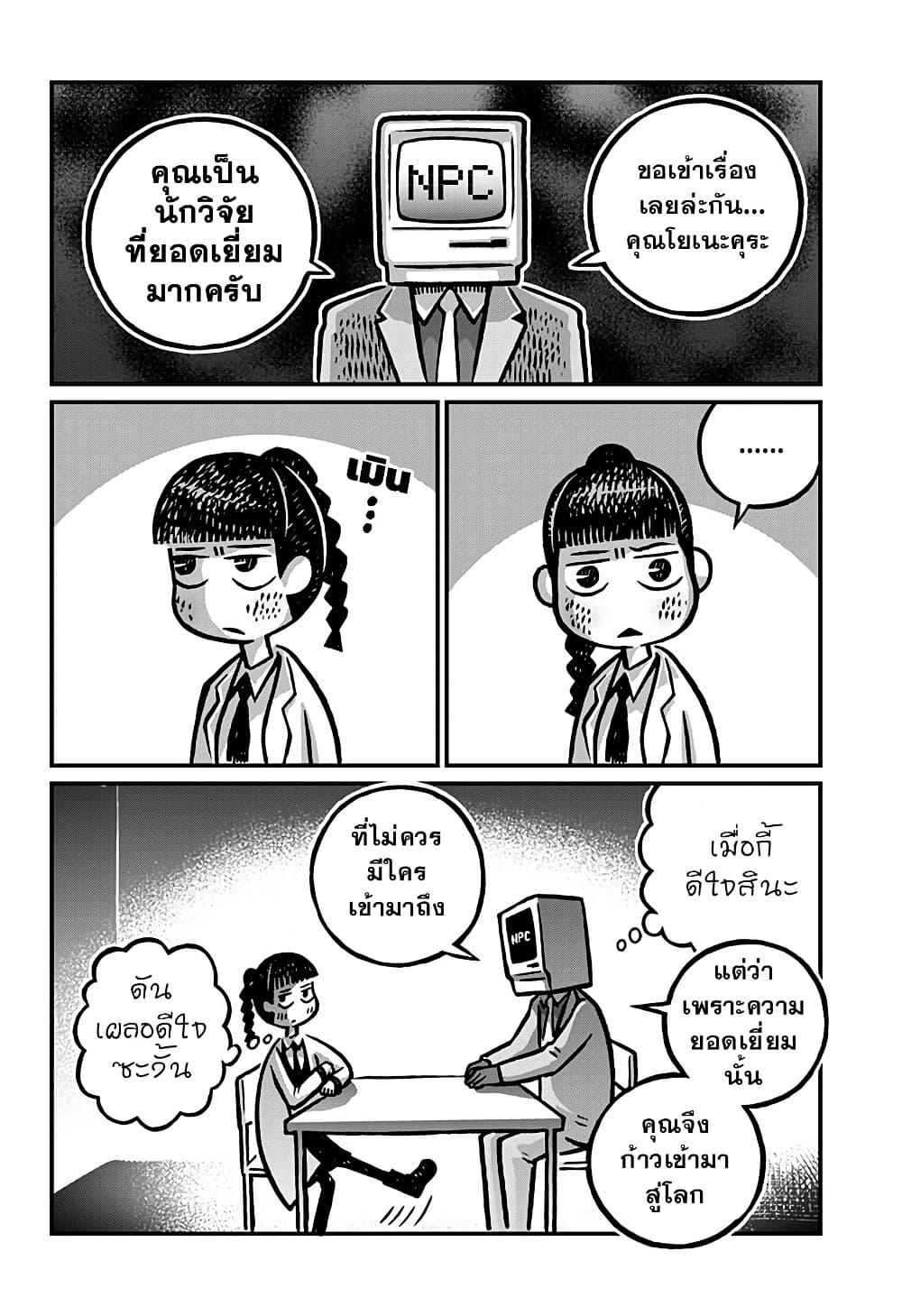 Manga-lc-com อ่านมังงะ อ่านการ์ตูน ออนไลน์ ฟรี Kowaiyasan ตอนที่ 1 2 3 4 5 6 7 8 9 10 11 12 13 14 ฟรี ไม่มีโฆษณา Manga-lc - อ่าน มังงะ อ่าน การ์ตูน ออนไลน์ อ่านมังงะ ฟรี