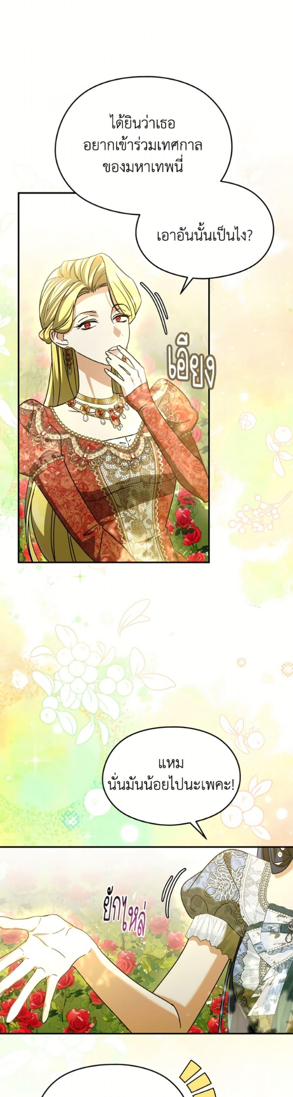 Manga-lc-com อ่านมังงะ อ่านการ์ตูน ออนไลน์ ฟรี I Don’t Want to Work! ตอนที่ 1 2 3 4 5 6 7 8 9 10 11 12 13 14 ฟรี ไม่มีโฆษณา Manga-lc - อ่าน มังงะ อ่าน การ์ตูน ออนไลน์ อ่านมังงะ ฟรี