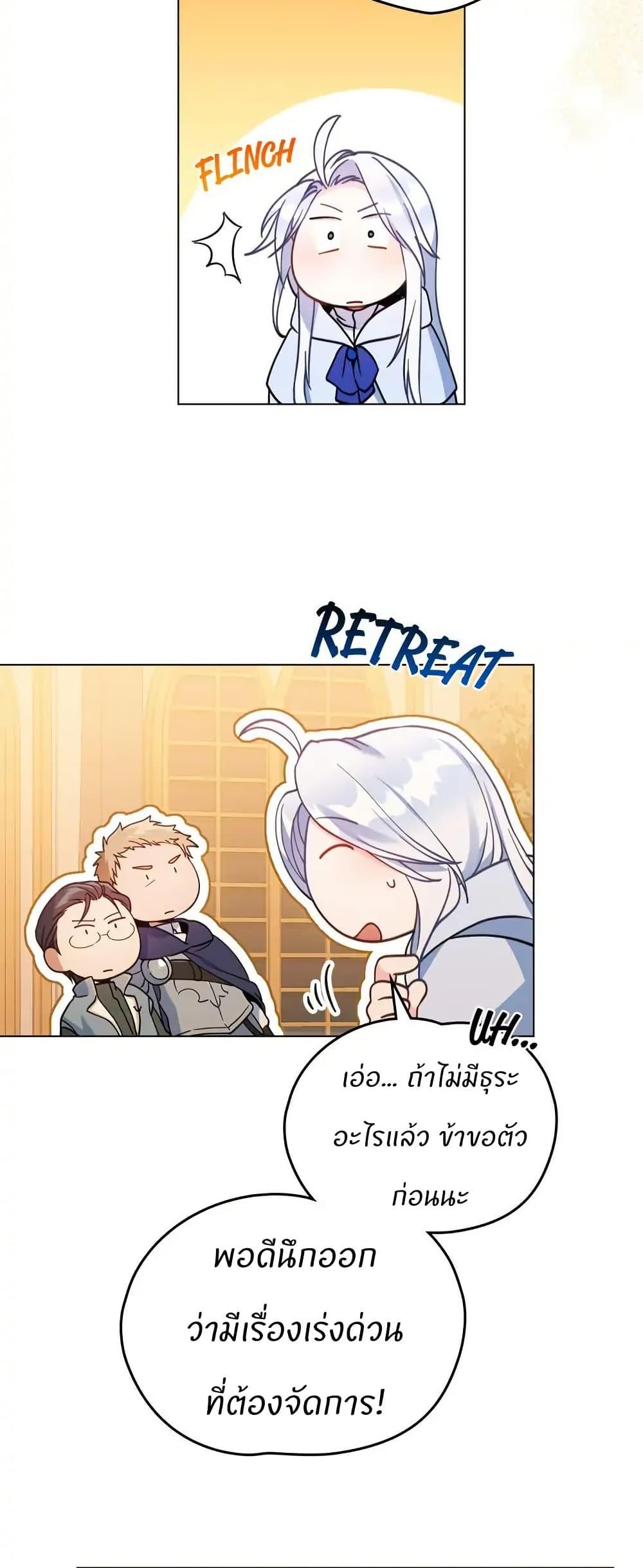 Manga-lc-com อ่านมังงะ อ่านการ์ตูน ออนไลน์ ฟรี I Can See Your Stats! ตอนที่ 1 2 3 4 5 6 7 8 9 10 11 12 13 14 ฟรี ไม่มีโฆษณา Manga-lc - อ่าน มังงะ อ่าน การ์ตูน ออนไลน์ อ่านมังงะ ฟรี