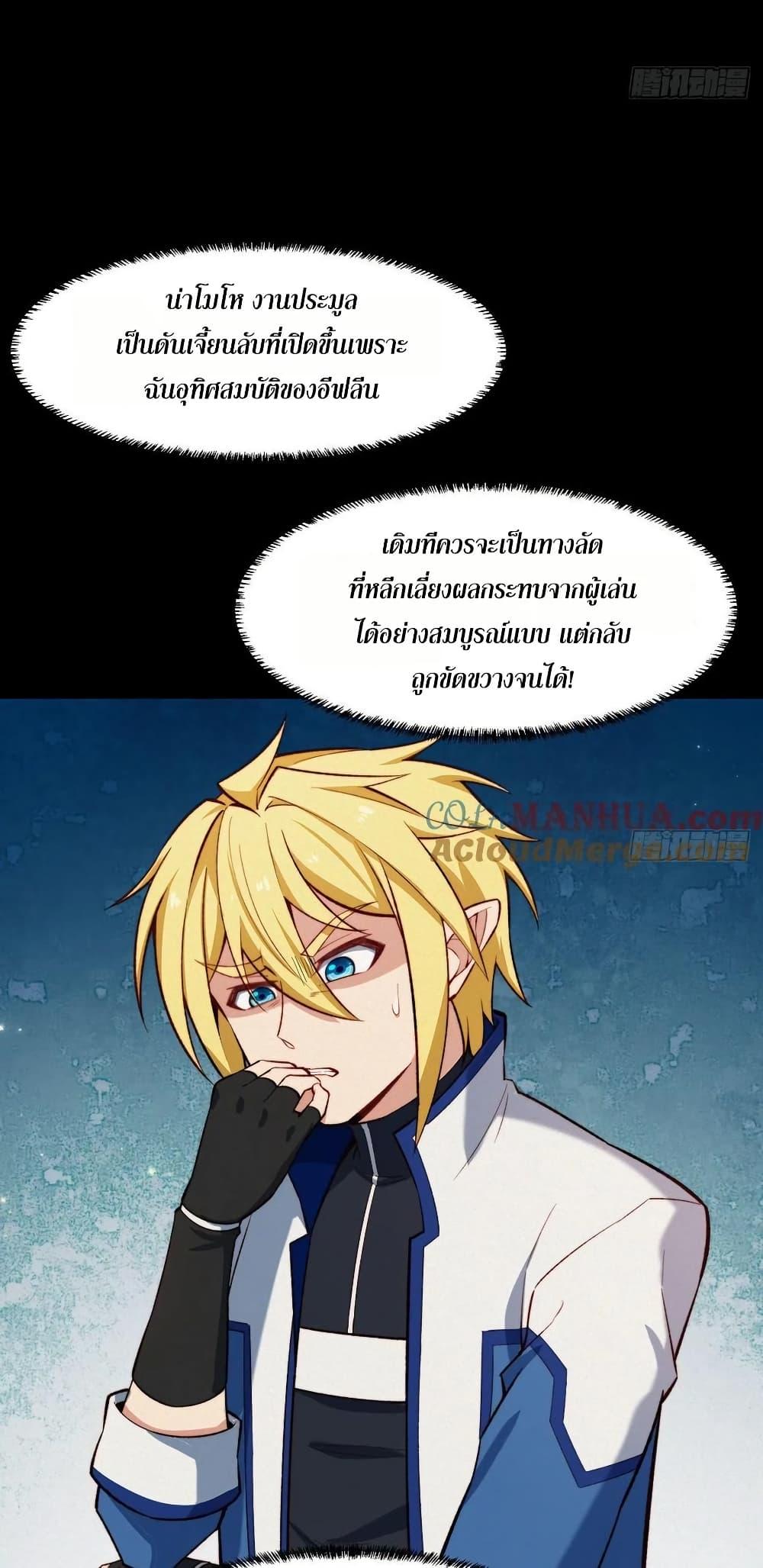 Manga-lc-com อ่านมังงะ อ่านการ์ตูน ออนไลน์ ฟรี The Beta Server For A Thousand Years ตอนที่ 1 2 3 4 5 6 7 8 9 10 11 12 13 14 ฟรี ไม่มีโฆษณา Manga-lc - อ่าน มังงะ อ่าน การ์ตูน ออนไลน์ อ่านมังงะ ฟรี