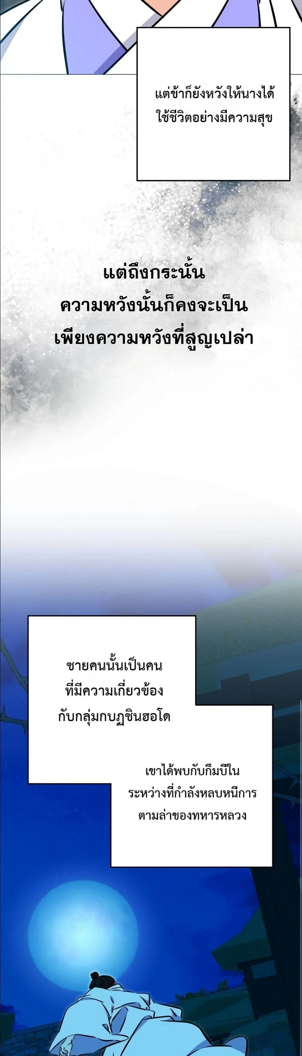 Manga-lc-com อ่านมังงะ อ่านการ์ตูน ออนไลน์ ฟรี The Princess’s Guide to a Perfect Life ตอนที่ 1 2 3 4 5 6 7 8 9 10 11 12 13 14 ฟรี ไม่มีโฆษณา Manga-lc - อ่าน มังงะ อ่าน การ์ตูน ออนไลน์ อ่านมังงะ ฟรี