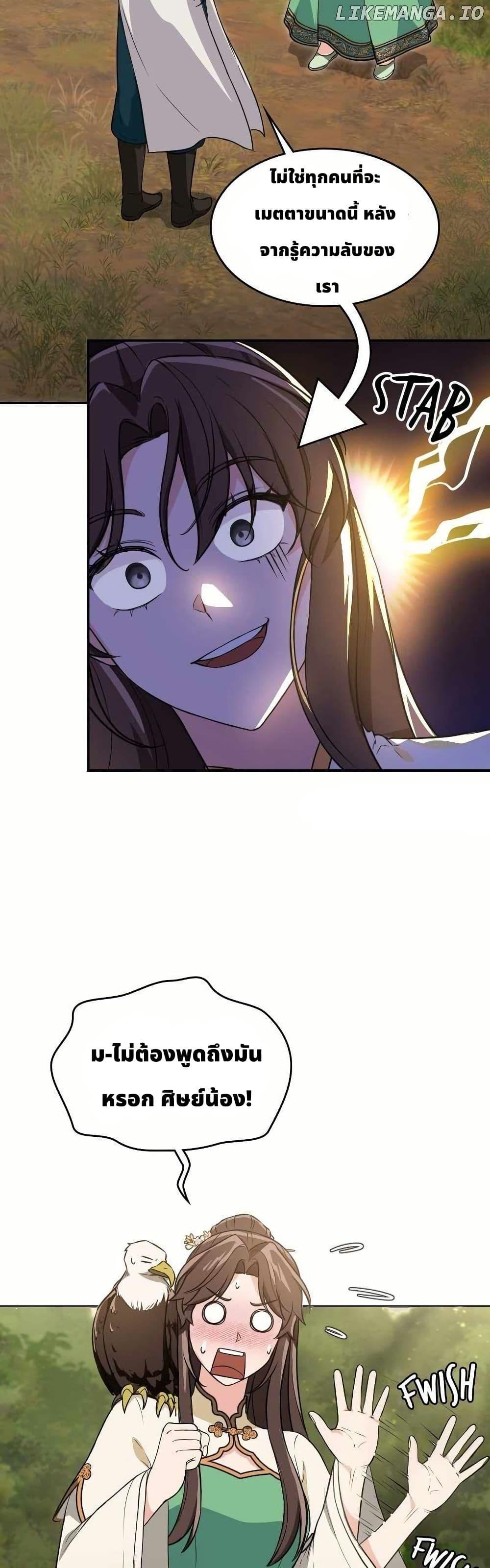 Manga-lc-com อ่านมังงะ อ่านการ์ตูน ออนไลน์ ฟรี The Laws of Cultivation ตอนที่ 1 2 3 4 5 6 7 8 9 10 11 12 13 14 ฟรี ไม่มีโฆษณา Manga-lc - อ่าน มังงะ อ่าน การ์ตูน ออนไลน์ อ่านมังงะ ฟรี