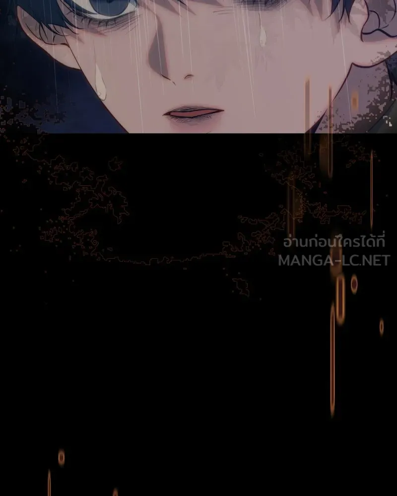 ขอบคุณที่หักหลัง ตอนที่ 40 รูปที่ 9