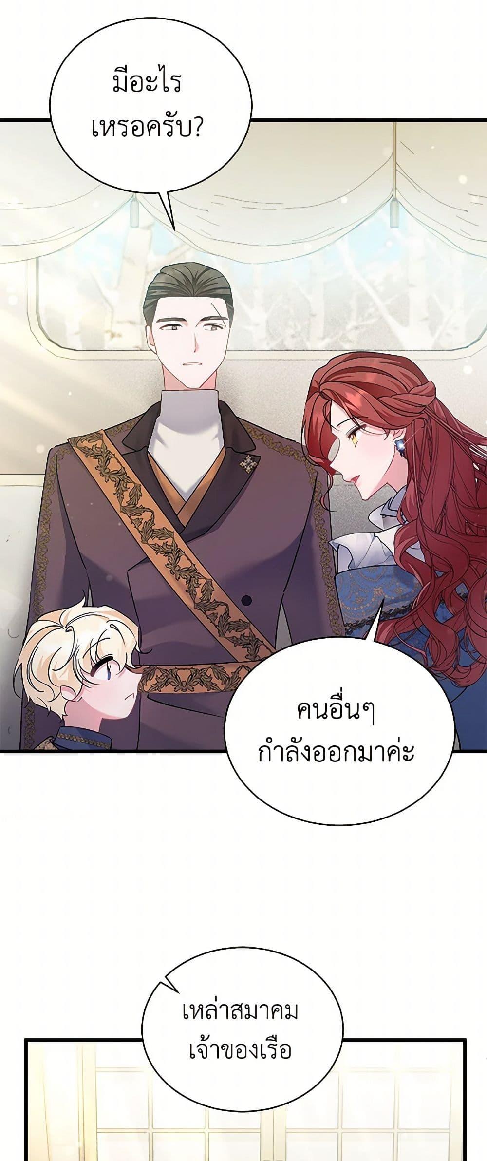 Manga-lc-com อ่านมังงะ อ่านการ์ตูน ออนไลน์ ฟรี I’m Sure It’s My Baby ตอนที่ 1 2 3 4 5 6 7 8 9 10 11 12 13 14 ฟรี ไม่มีโฆษณา Manga-lc - อ่าน มังงะ อ่าน การ์ตูน ออนไลน์ อ่านมังงะ ฟรี