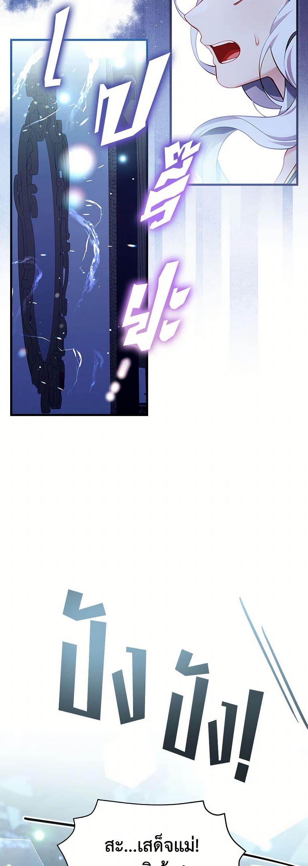 Manga-lc-com อ่านมังงะ อ่านการ์ตูน ออนไลน์ ฟรี Not-Sew-Wicked Stepmom ตอนที่ 1 2 3 4 5 6 7 8 9 10 11 12 13 14 ฟรี ไม่มีโฆษณา Manga-lc - อ่าน มังงะ อ่าน การ์ตูน ออนไลน์ อ่านมังงะ ฟรี