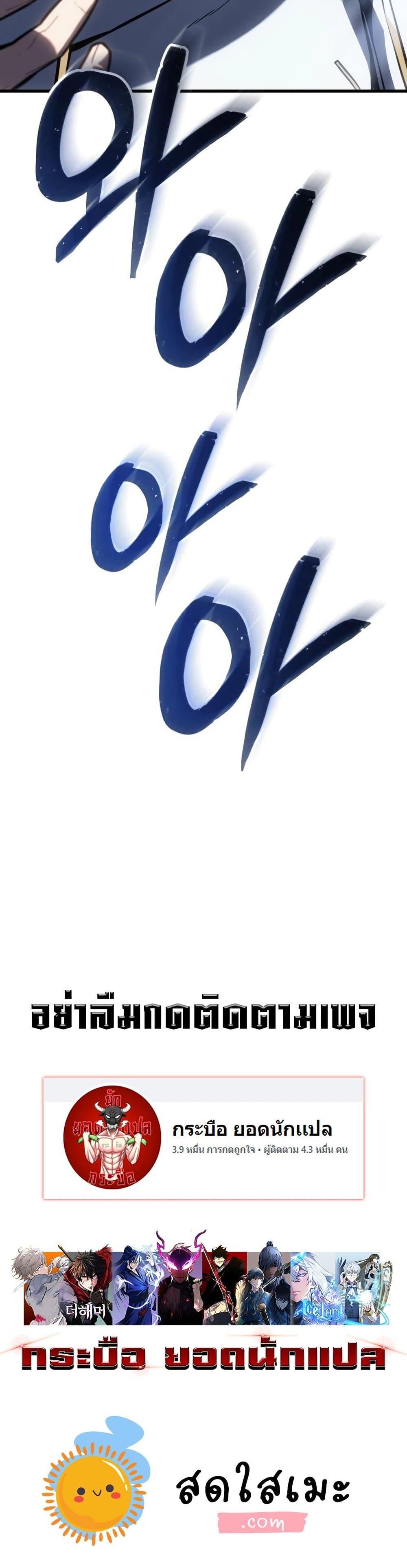 Manga-lc-com อ่านมังงะ อ่านการ์ตูน ออนไลน์ ฟรี Ice Lord ตอนที่ 1 2 3 4 5 6 7 8 9 10 11 12 13 14 ฟรี ไม่มีโฆษณา Manga-lc - อ่าน มังงะ อ่าน การ์ตูน ออนไลน์ อ่านมังงะ ฟรี