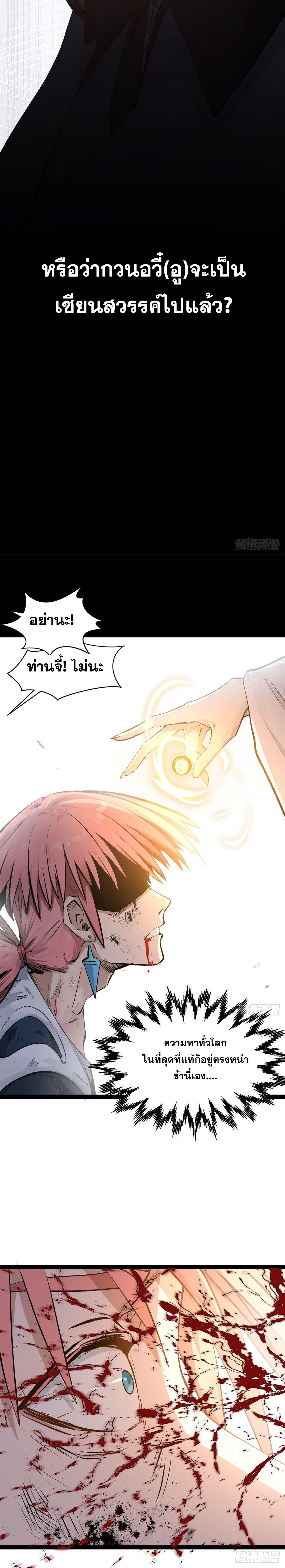 Manga-lc-com อ่านมังงะ อ่านการ์ตูน ออนไลน์ ฟรี Top Tier Providence ตอนที่ 1 2 3 4 5 6 7 8 9 10 11 12 13 14 ฟรี ไม่มีโฆษณา Manga-lc - อ่าน มังงะ อ่าน การ์ตูน ออนไลน์ อ่านมังงะ ฟรี
