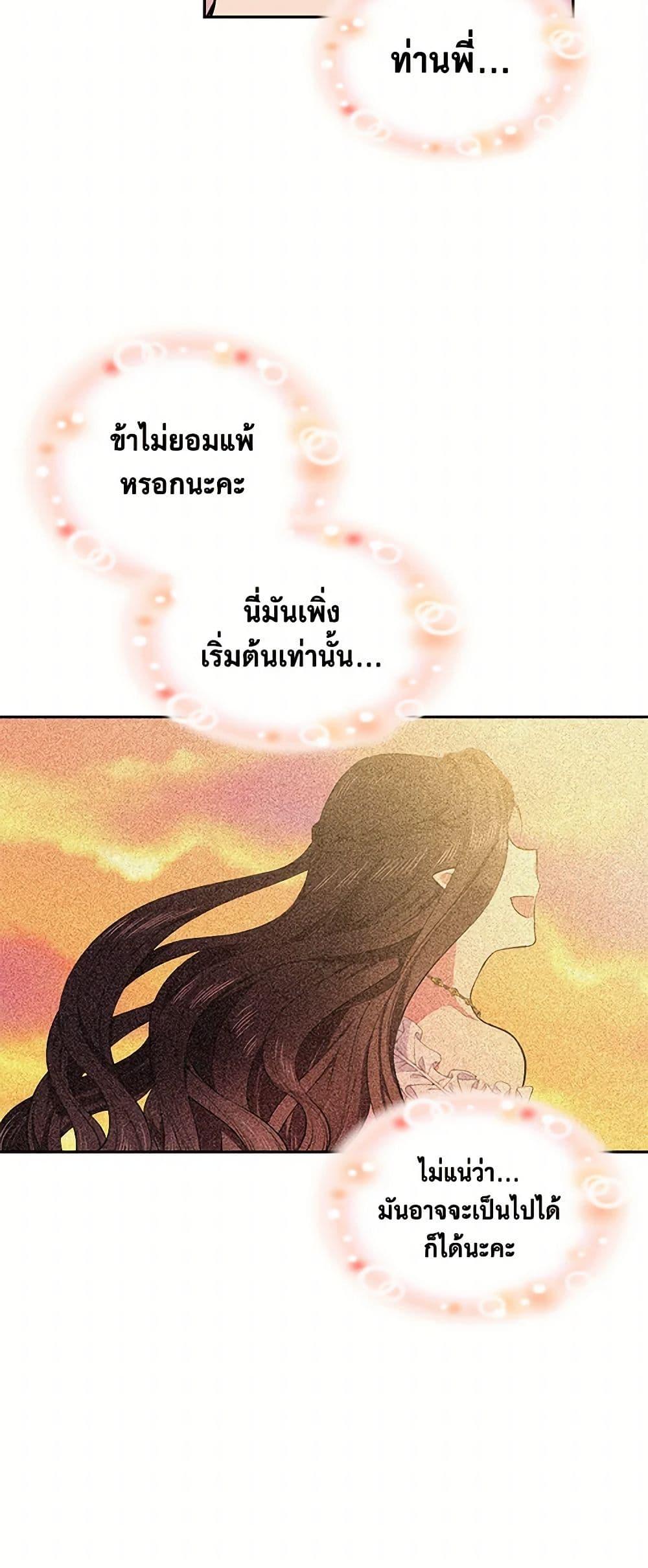 Manga-lc-com อ่านมังงะ อ่านการ์ตูน ออนไลน์ ฟรี My Goal is to Live a Long ตอนที่ 1 2 3 4 5 6 7 8 9 10 11 12 13 14 ฟรี ไม่มีโฆษณา Manga-lc - อ่าน มังงะ อ่าน การ์ตูน ออนไลน์ อ่านมังงะ ฟรี