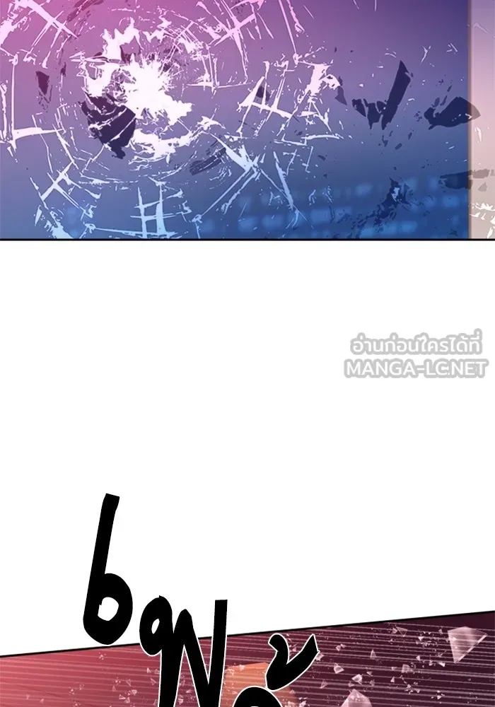 พี่ชายสายบอดี้การ์ด ตอนที่ 171 รูปที่ 57