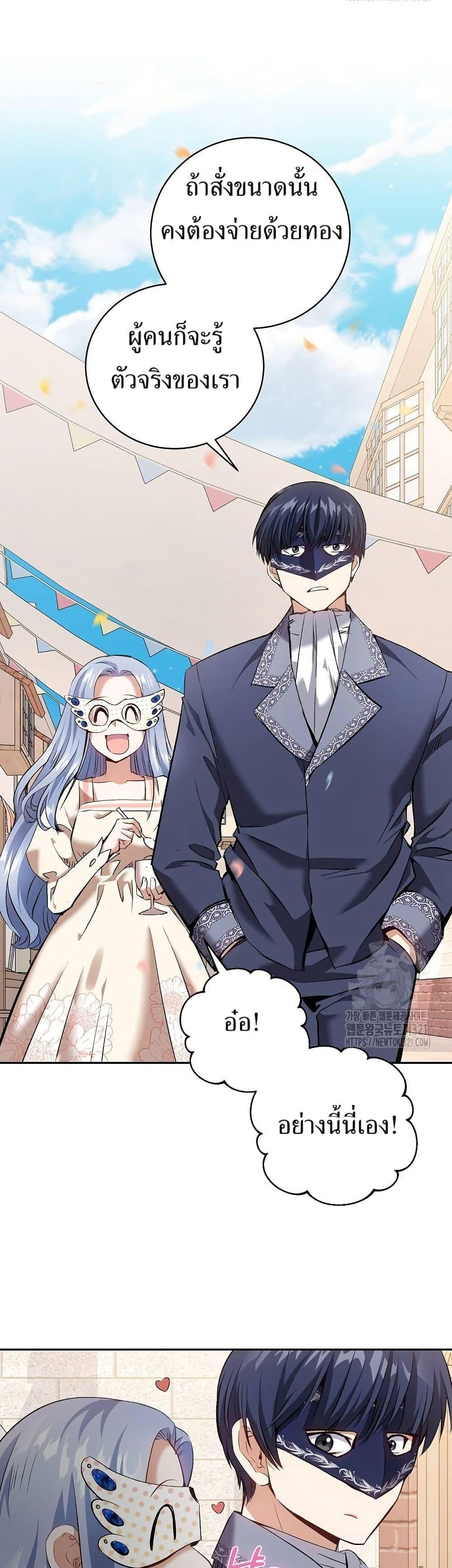 Manga-lc-com อ่านมังงะ อ่านการ์ตูน ออนไลน์ ฟรี Kill the Emperor ตอนที่ 1 2 3 4 5 6 7 8 9 10 11 12 13 14 ฟรี ไม่มีโฆษณา Manga-lc - อ่าน มังงะ อ่าน การ์ตูน ออนไลน์ อ่านมังงะ ฟรี