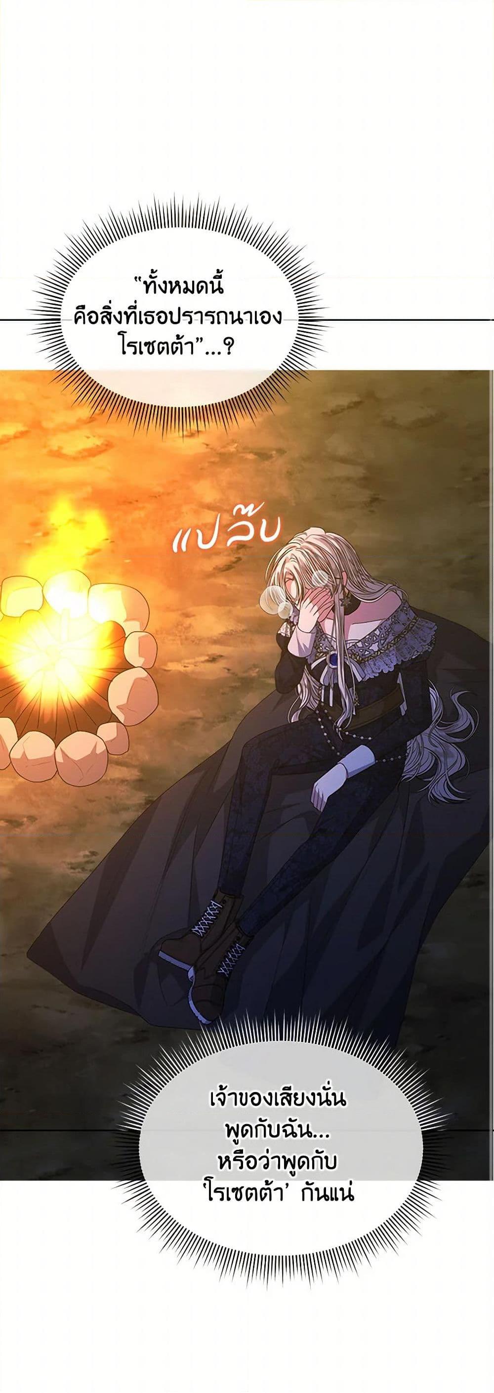 Manga-lc-com อ่านมังงะ อ่านการ์ตูน ออนไลน์ ฟรี I’m Tired of Novel Transmigration ตอนที่ 1 2 3 4 5 6 7 8 9 10 11 12 13 14 ฟรี ไม่มีโฆษณา Manga-lc - อ่าน มังงะ อ่าน การ์ตูน ออนไลน์ อ่านมังงะ ฟรี