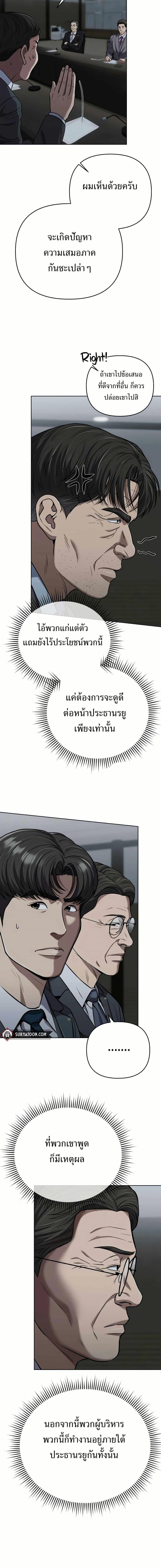 Manga-lc-com อ่านมังงะ อ่านการ์ตูน ออนไลน์ ฟรี New Employee Kim Chul-Soo ตอนที่ 1 2 3 4 5 6 7 8 9 10 11 12 13 14 ฟรี ไม่มีโฆษณา Manga-lc - อ่าน มังงะ อ่าน การ์ตูน ออนไลน์ อ่านมังงะ ฟรี
