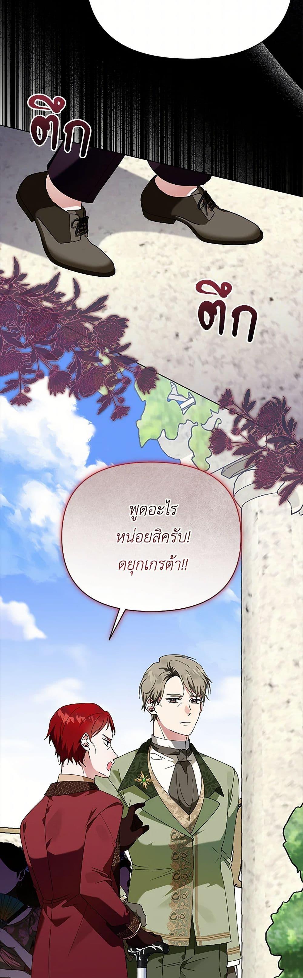 Manga-lc-com อ่านมังงะ อ่านการ์ตูน ออนไลน์ ฟรี The Bird Empress ตอนที่ 1 2 3 4 5 6 7 8 9 10 11 12 13 14 ฟรี ไม่มีโฆษณา Manga-lc - อ่าน มังงะ อ่าน การ์ตูน ออนไลน์ อ่านมังงะ ฟรี