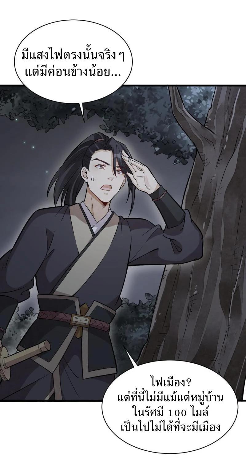 Manga-lc-com อ่านมังงะ อ่านการ์ตูน ออนไลน์ ฟรี Lan Ke Qi Yuan ตอนที่ 1 2 3 4 5 6 7 8 9 10 11 12 13 14 ฟรี ไม่มีโฆษณา Manga-lc - อ่าน มังงะ อ่าน การ์ตูน ออนไลน์ อ่านมังงะ ฟรี