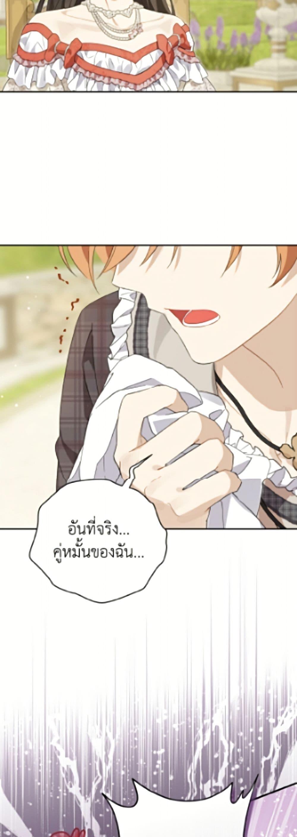 Manga-lc-com อ่านมังงะ อ่านการ์ตูน ออนไลน์ ฟรี Actually, I Was the Real One ตอนที่ 1 2 3 4 5 6 7 8 9 10 11 12 13 14 ฟรี ไม่มีโฆษณา Manga-lc - อ่าน มังงะ อ่าน การ์ตูน ออนไลน์ อ่านมังงะ ฟรี