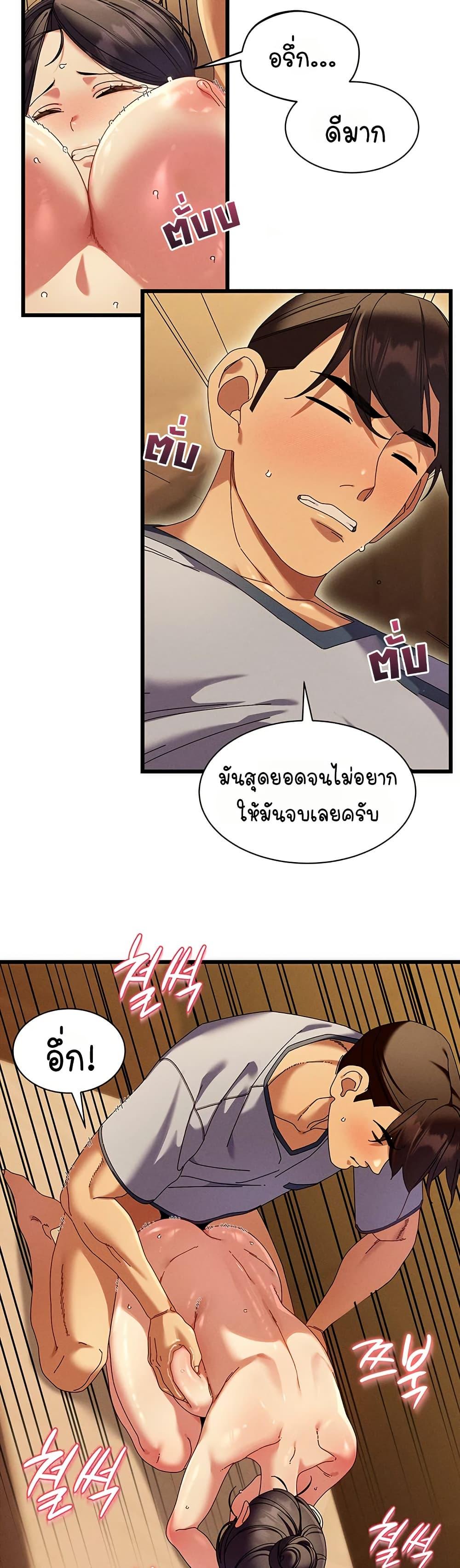 Doujin-Lc- อ่าน โดจิน มังฮวา เกาหลี ญี่ปุ่น จีน แปลไทย New City Massage ตอนที่ 1 2 3 4 5 6 7 8 9 10 11 12 13 14 ฟรี ไม่มีโฆษณา อ่าน โดจิน Manhwa เกาหลี ญี่ปุ่น จีน เรามีครบ คัดมาให้เน้นๆ โดจิน 18+ รับประกันความฟินโดย  Doujin Lc