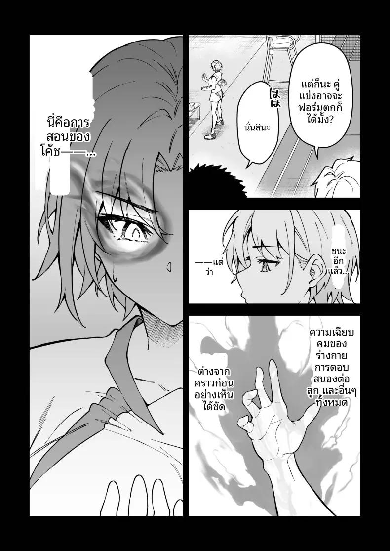 Doujin-Lc- อ่าน โดจิน มังฮวา เกาหลี ญี่ปุ่น จีน แปลไทย สอนเซ็กส์ฟูลคอร์ส (Syunichi) ตอนที่ 1 2 3 4 5 6 7 8 9 10 11 12 13 14 ฟรี ไม่มีโฆษณา อ่าน โดจิน Manhwa เกาหลี ญี่ปุ่น จีน เรามีครบ คัดมาให้เน้นๆ โดจิน 18+ รับประกันความฟินโดย  Doujin Lc