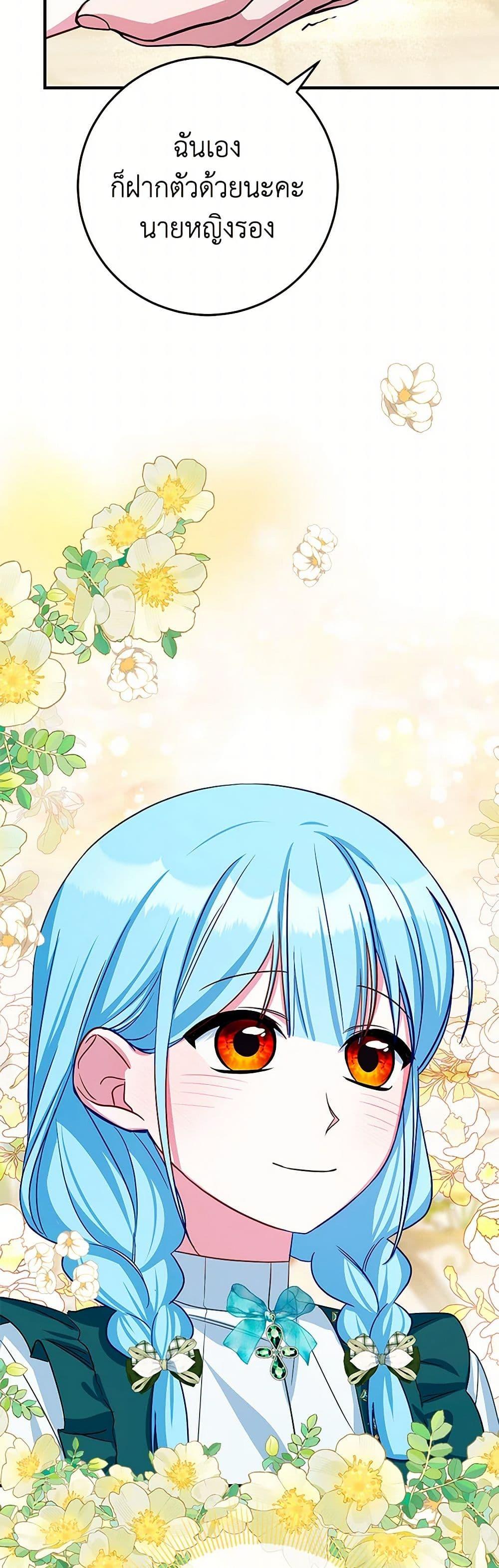 Manga-lc-com อ่านมังงะ อ่านการ์ตูน ออนไลน์ ฟรี Lady Blue Bird of the White Lion Family ตอนที่ 1 2 3 4 5 6 7 8 9 10 11 12 13 14 ฟรี ไม่มีโฆษณา Manga-lc - อ่าน มังงะ อ่าน การ์ตูน ออนไลน์ อ่านมังงะ ฟรี