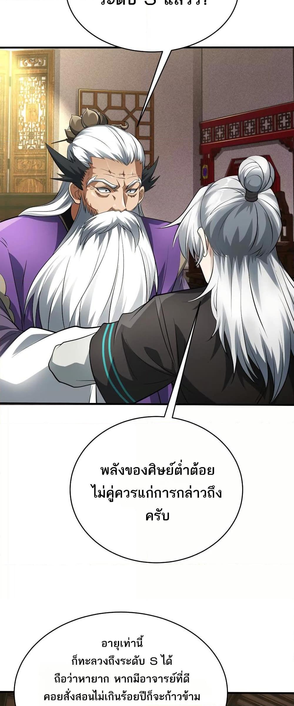 Manga-lc-com อ่านมังงะ อ่านการ์ตูน ออนไลน์ ฟรี The Creators ตอนที่ 1 2 3 4 5 6 7 8 9 10 11 12 13 14 ฟรี ไม่มีโฆษณา Manga-lc - อ่าน มังงะ อ่าน การ์ตูน ออนไลน์ อ่านมังงะ ฟรี