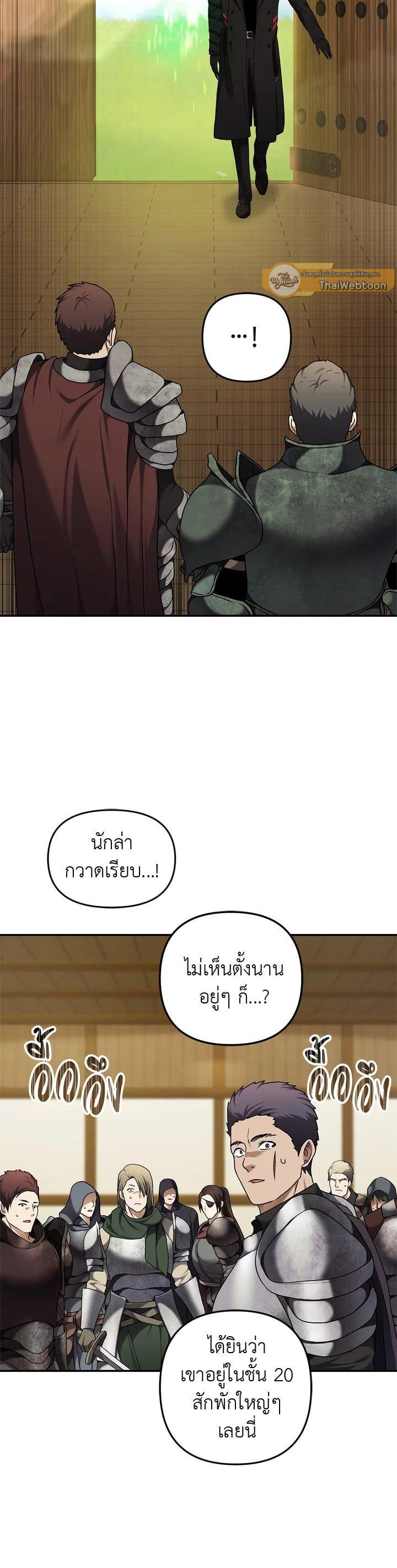 Manga-lc-com อ่านมังงะ อ่านการ์ตูน ออนไลน์ ฟรี Second Life Ranker ตอนที่ 1 2 3 4 5 6 7 8 9 10 11 12 13 14 ฟรี ไม่มีโฆษณา Manga-lc - อ่าน มังงะ อ่าน การ์ตูน ออนไลน์ อ่านมังงะ ฟรี