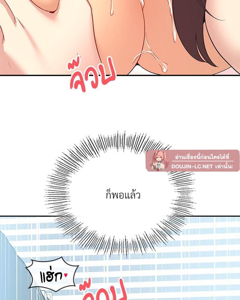 Doujin-Lc- อ่าน โดจิน มังฮวา เกาหลี ญี่ปุ่น จีน แปลไทย Playing On Hard Mode ตอนที่ 1 2 3 4 5 6 7 8 9 10 11 12 13 14 ฟรี ไม่มีโฆษณา อ่าน โดจิน Manhwa เกาหลี ญี่ปุ่น จีน เรามีครบ คัดมาให้เน้นๆ โดจิน 18+ รับประกันความฟินโดย  Doujin Lc