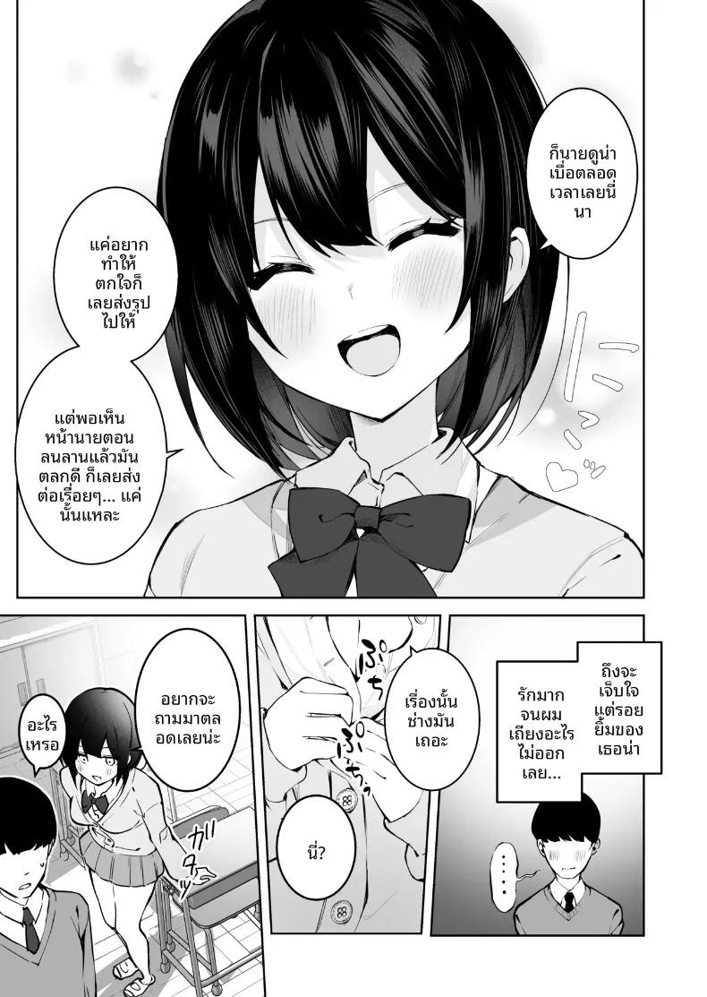 Doujin-Lc- อ่าน โดจิน มังฮวา เกาหลี ญี่ปุ่น จีน แปลไทย ยัยคนน่ารักข้างห้อง จริงๆ แล้วคือสตรีมเมอร์สายสายติดเรท (Isegawa Yasutaka, Masco) ตอนที่ 1 2 3 4 5 6 7 8 9 10 11 12 13 14 ฟรี ไม่มีโฆษณา อ่าน โดจิน Manhwa เกาหลี ญี่ปุ่น จีน เรามีครบ คัดมาให้เน้นๆ โดจิน 18+ รับประกันความฟินโดย  Doujin Lc
