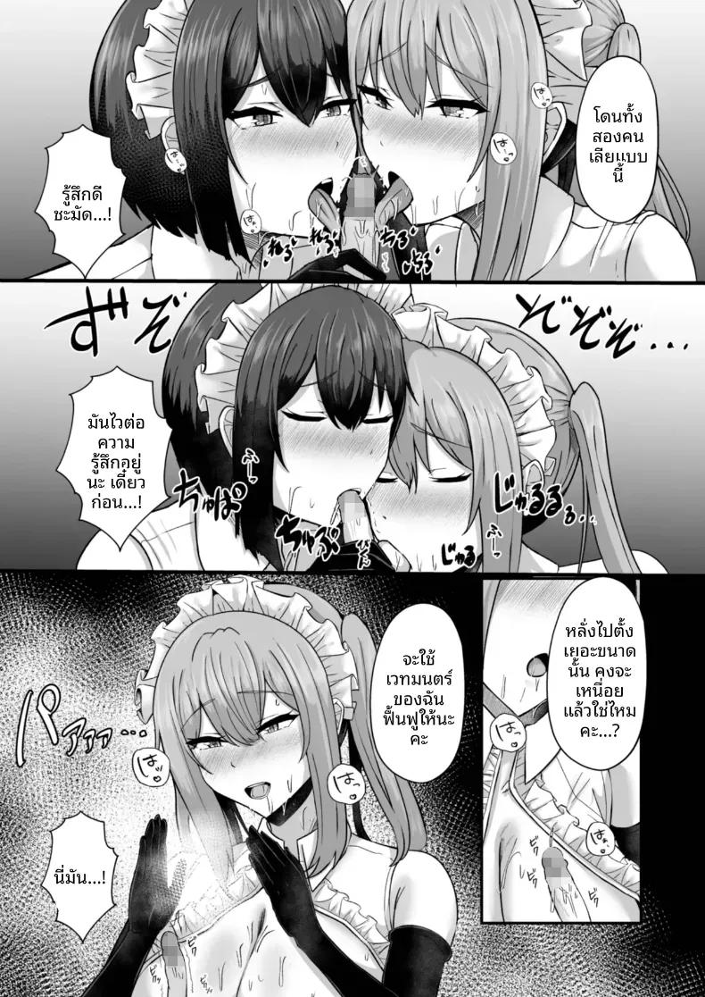 Doujin-Lc- อ่าน โดจิน มังฮวา เกาหลี ญี่ปุ่น จีน แปลไทย ความยิ่งใหญ่ที่่ซ่อนไว้ (Varios) ตอนที่ 1 2 3 4 5 6 7 8 9 10 11 12 13 14 ฟรี ไม่มีโฆษณา อ่าน โดจิน Manhwa เกาหลี ญี่ปุ่น จีน เรามีครบ คัดมาให้เน้นๆ โดจิน 18+ รับประกันความฟินโดย  Doujin Lc