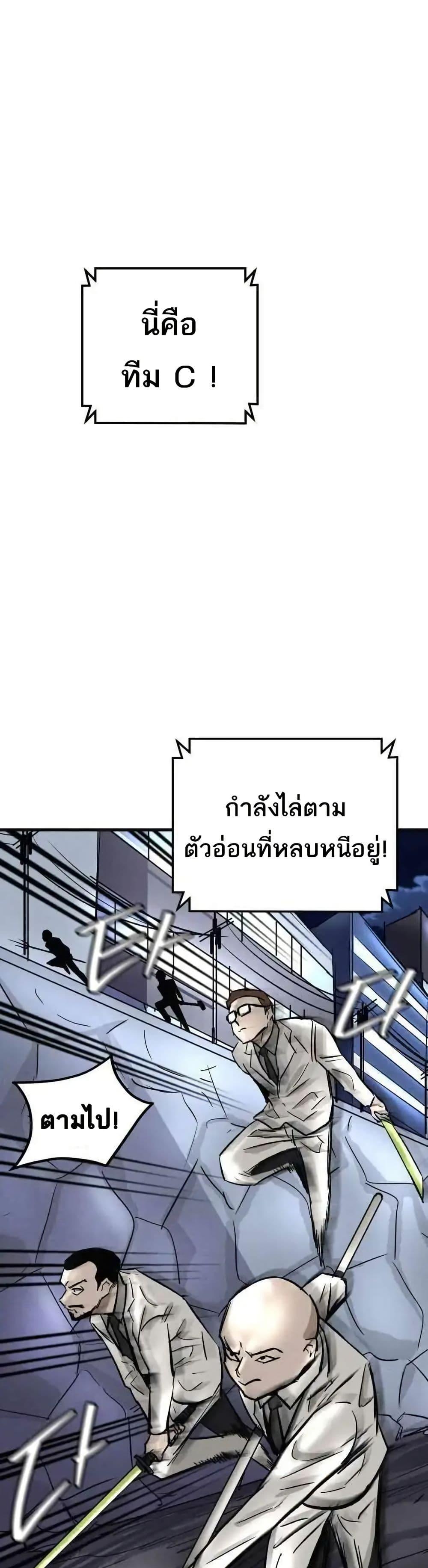 Manga-lc-com อ่านมังงะ อ่านการ์ตูน ออนไลน์ ฟรี INSECTOR ตอนที่ 1 2 3 4 5 6 7 8 9 10 11 12 13 14 ฟรี ไม่มีโฆษณา Manga-lc - อ่าน มังงะ อ่าน การ์ตูน ออนไลน์ อ่านมังงะ ฟรี
