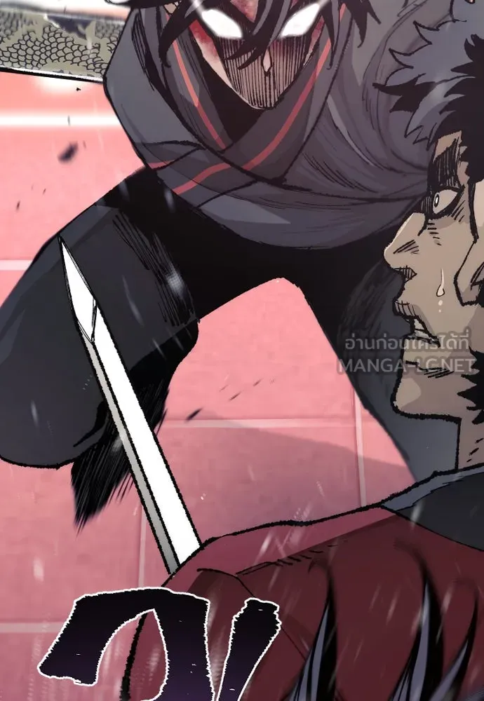 เส้นทางสู่เทพมาร ตอนที่ 89 รูปที่ 24