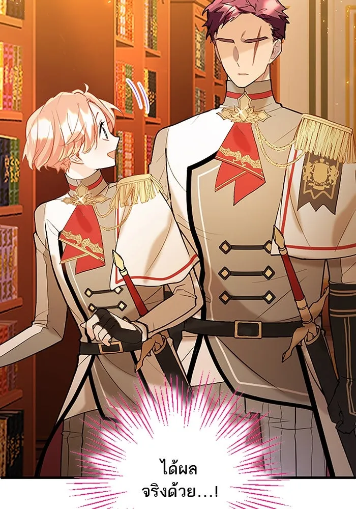 คุณหนูย้อนเวลามาเป็นอัศวิน ตอนที่ 64 รูปที่ 97