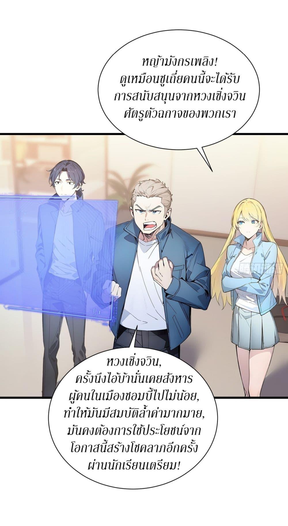 Manga-lc-com อ่านมังงะ อ่านการ์ตูน ออนไลน์ ฟรี Gods Of All People I Sacrificed Hundreds Of Millions Of Living Beings To Become A God ตอนที่ 1 2 3 4 5 6 7 8 9 10 11 12 13 14 ฟรี ไม่มีโฆษณา Manga-lc - อ่าน มังงะ อ่าน การ์ตูน ออนไลน์ อ่านมังงะ ฟรี