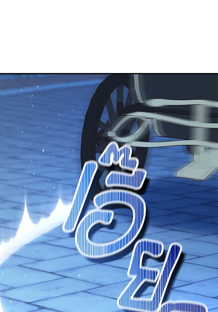 นางร้ายที่ไหนจะมีคุณธรรม ตอนที่ 32 รูปที่ 44