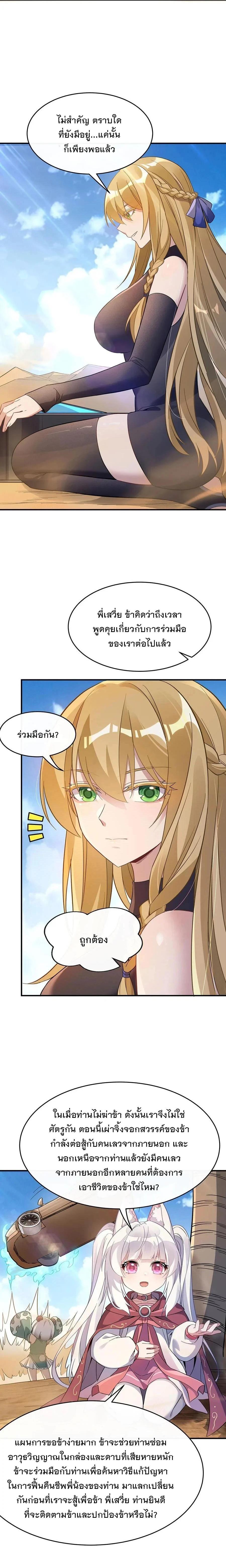 Manga-lc-com อ่านมังงะ อ่านการ์ตูน ออนไลน์ ฟรี My Female Disciples are all Future Masters of the Heavens ตอนที่ 1 2 3 4 5 6 7 8 9 10 11 12 13 14 ฟรี ไม่มีโฆษณา Manga-lc - อ่าน มังงะ อ่าน การ์ตูน ออนไลน์ อ่านมังงะ ฟรี