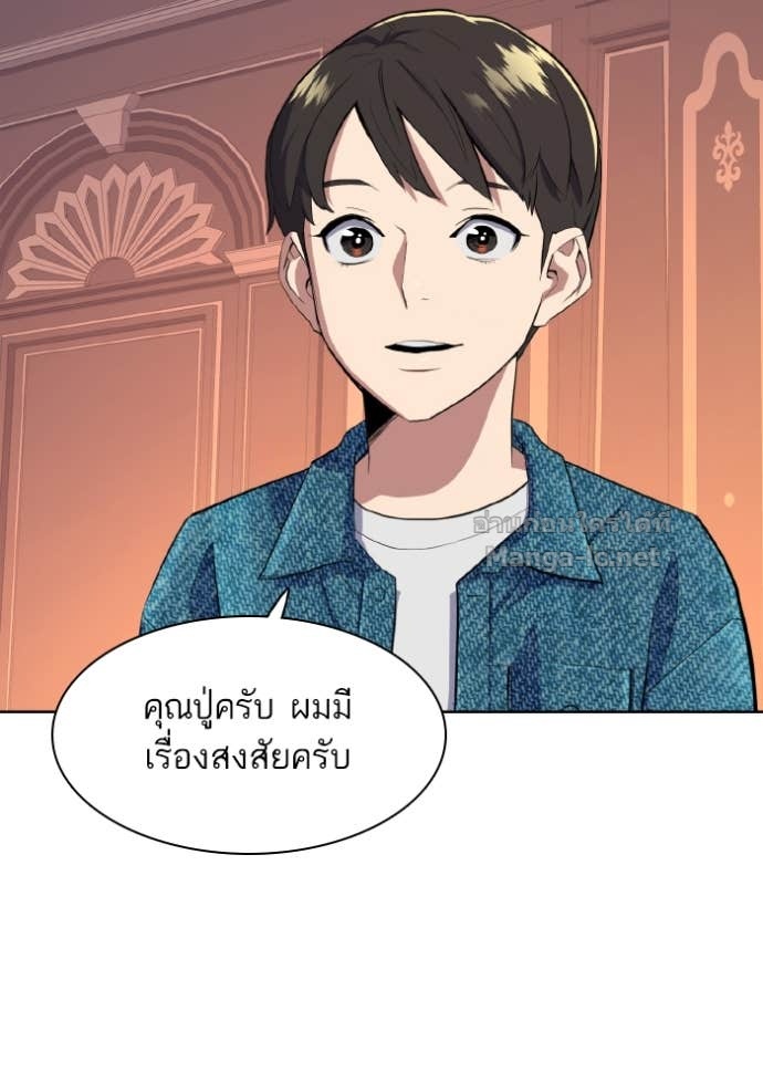 Doujin-Lc- อ่าน โดจิน มังฮวา เกาหลี ญี่ปุ่น จีน แปลไทย Reborn Rich ตอนที่ 1 2 3 4 5 6 7 8 9 10 11 12 13 14 ฟรี ไม่มีโฆษณา อ่าน โดจิน Manhwa เกาหลี ญี่ปุ่น จีน เรามีครบ คัดมาให้เน้นๆ โดจิน 18+ รับประกันความฟินโดย Doujin Lc