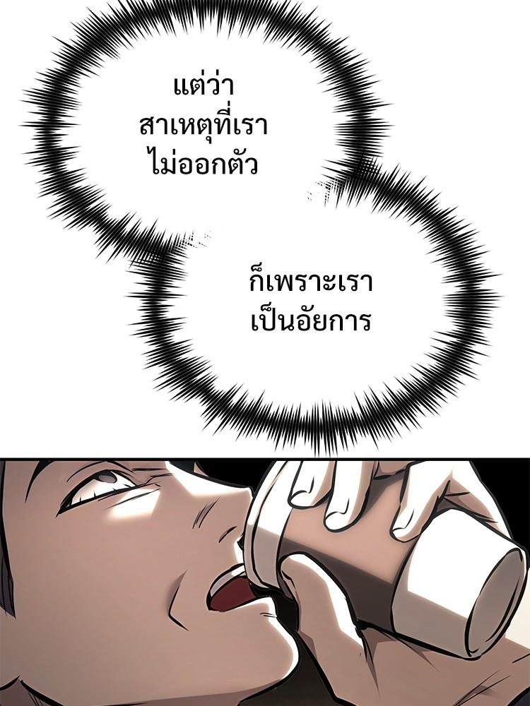 Doujin-Lc- อ่าน โดจิน มังฮวา เกาหลี ญี่ปุ่น จีน แปลไทย Devil Returns To School Days ตอนที่ 1 2 3 4 5 6 7 8 9 10 11 12 13 14 ฟรี ไม่มีโฆษณา อ่าน โดจิน Manhwa เกาหลี ญี่ปุ่น จีน เรามีครบ คัดมาให้เน้นๆ โดจิน 18+ รับประกันความฟินโดย  Doujin Lc