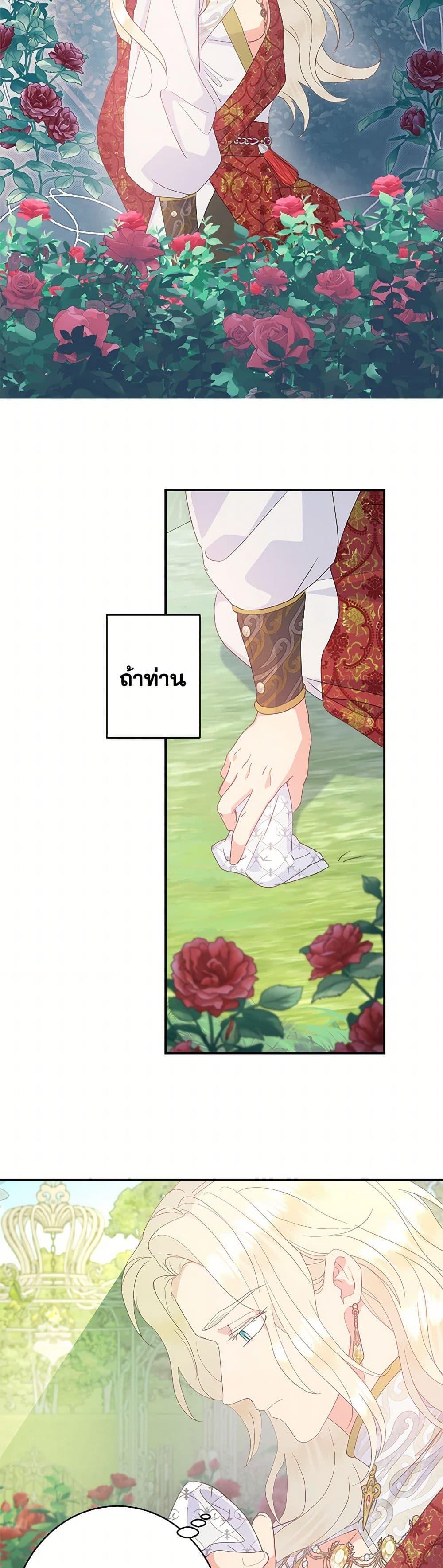 Manga-lc-com อ่านมังงะ อ่านการ์ตูน ออนไลน์ ฟรี Forget My Husband, I’ll Go Make Money ตอนที่ 1 2 3 4 5 6 7 8 9 10 11 12 13 14 ฟรี ไม่มีโฆษณา Manga-lc - อ่าน มังงะ อ่าน การ์ตูน ออนไลน์ อ่านมังงะ ฟรี