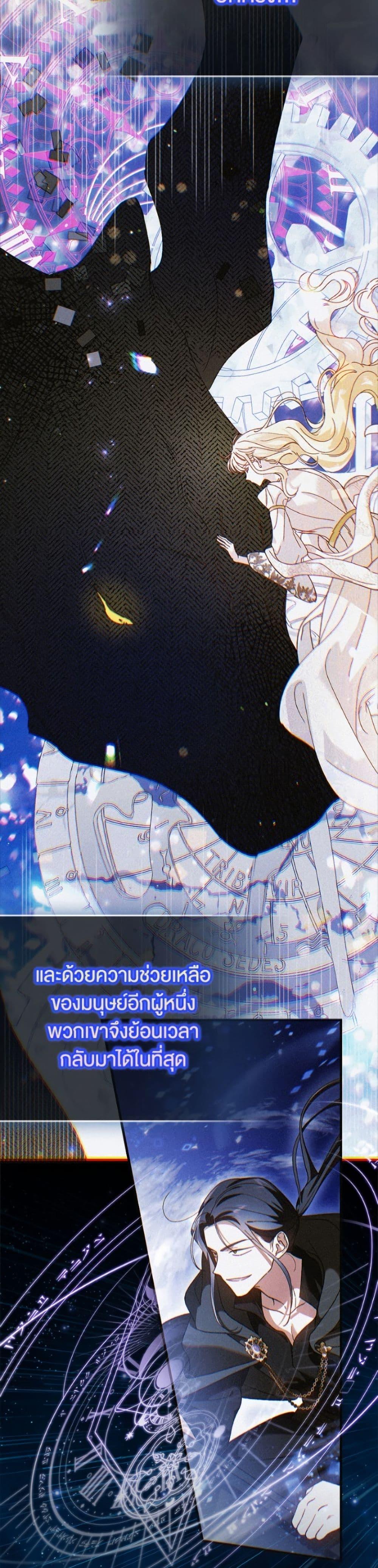 Manga-lc-com อ่านมังงะ อ่านการ์ตูน ออนไลน์ ฟรี A Way to Protect the Lovable You ตอนที่ 1 2 3 4 5 6 7 8 9 10 11 12 13 14 ฟรี ไม่มีโฆษณา Manga-lc - อ่าน มังงะ อ่าน การ์ตูน ออนไลน์ อ่านมังงะ ฟรี